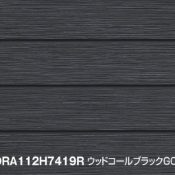 Фасадные фиброцементные панели Konoshima ORA112H7419R